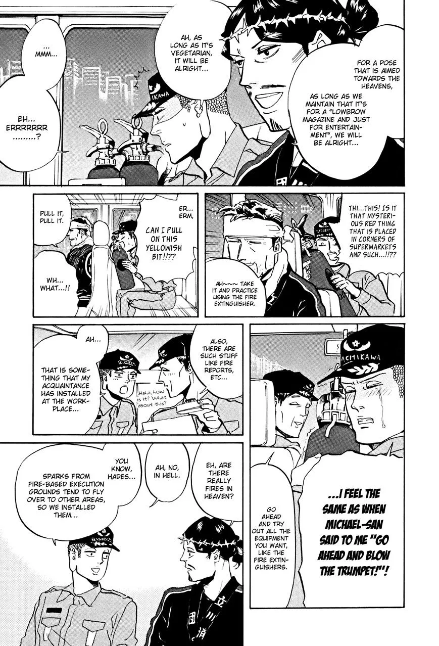 Read Saint Oniisan chapter 34 image 7 on Lezhin