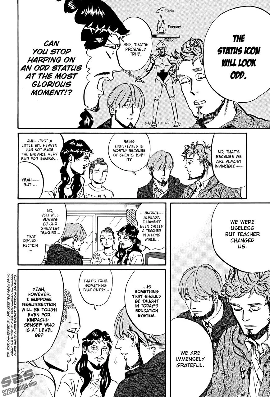 Read Saint Oniisan chapter 35 image 12 on Lezhin