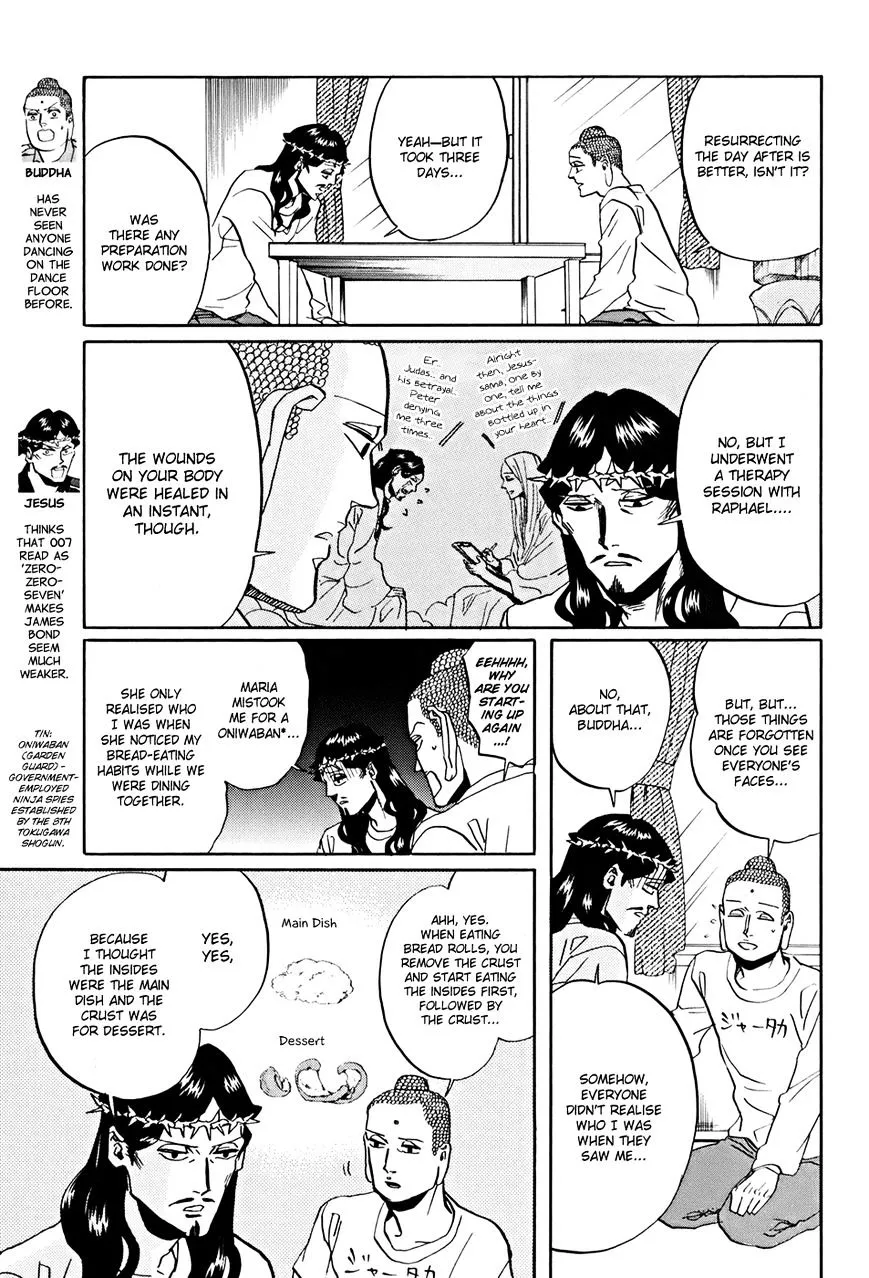 Read Saint Oniisan chapter 35 image 7 on Lezhin