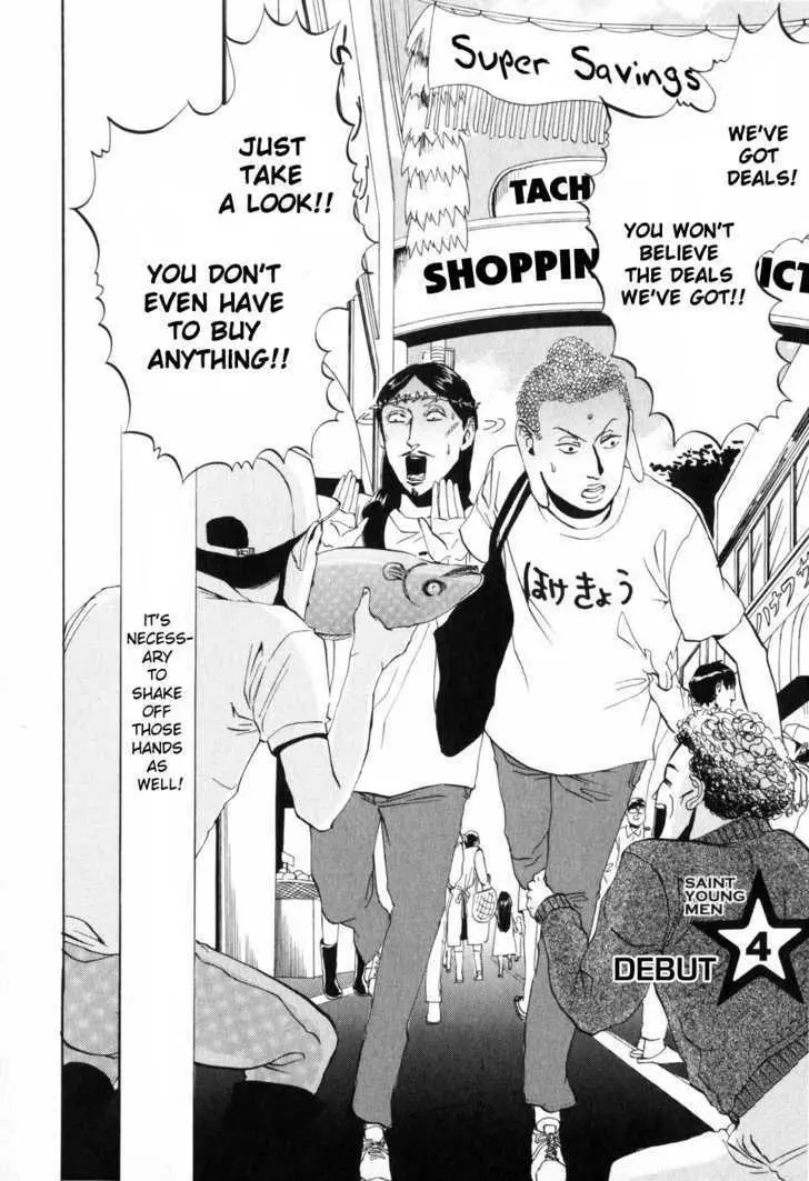 Read Saint Oniisan chapter 4 image 1 on Lezhin