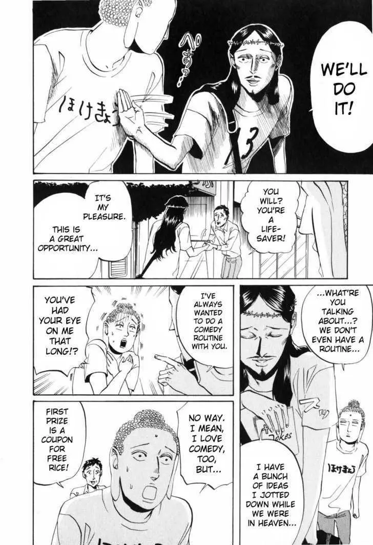 Read Saint Oniisan chapter 4 image 11 on Lezhin