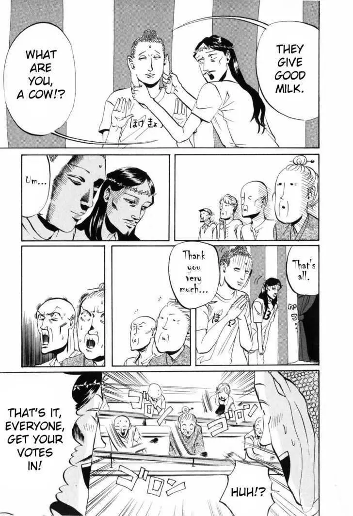 Read Saint Oniisan chapter 4 image 14 on Lezhin