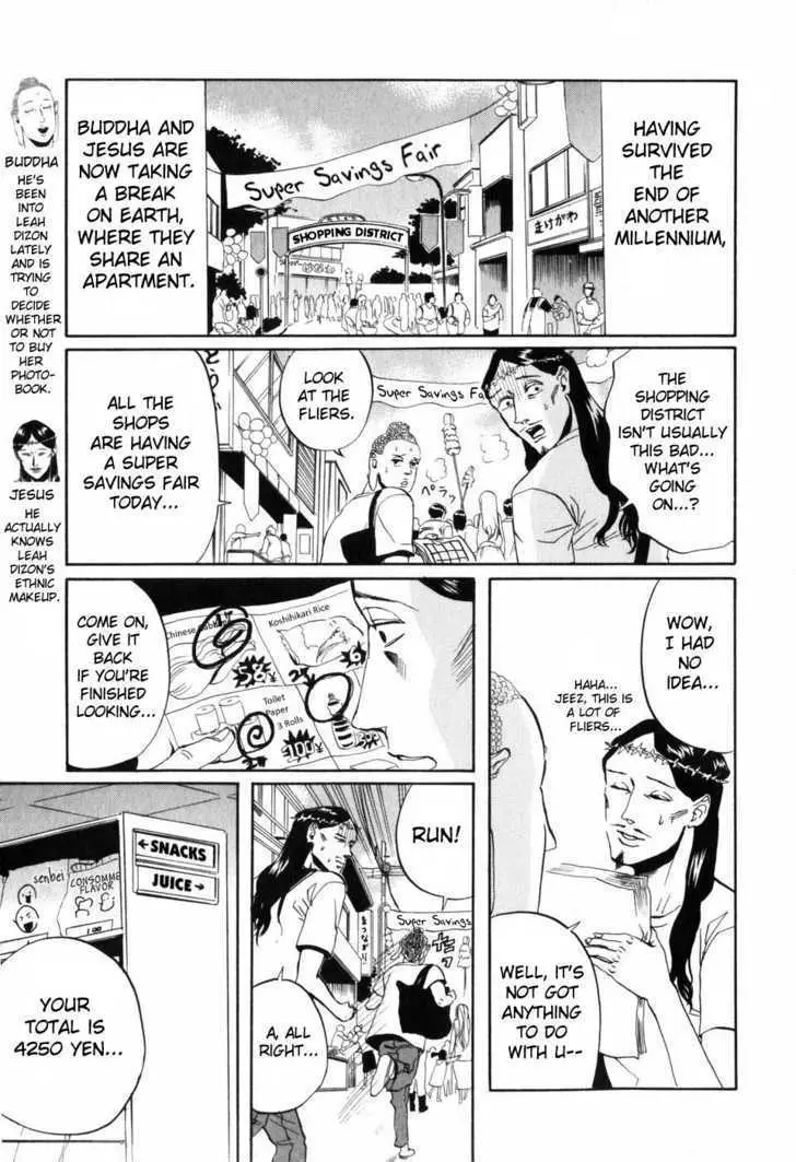 Read Saint Oniisan chapter 4 image 2 on Lezhin