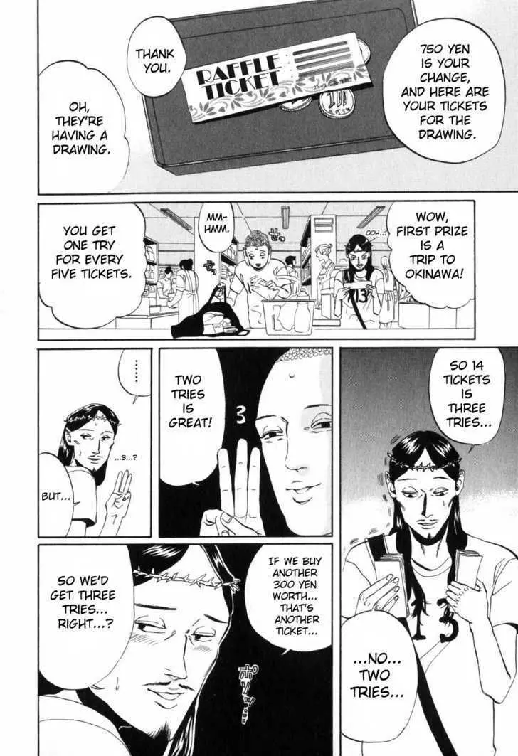 Read Saint Oniisan chapter 4 image 3 on Lezhin