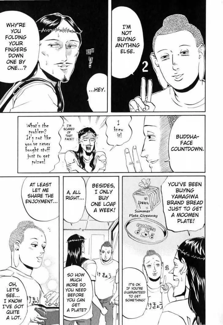 Read Saint Oniisan chapter 4 image 4 on Lezhin