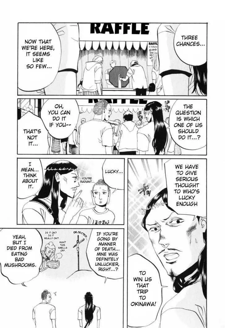 Read Saint Oniisan chapter 4 image 6 on Lezhin