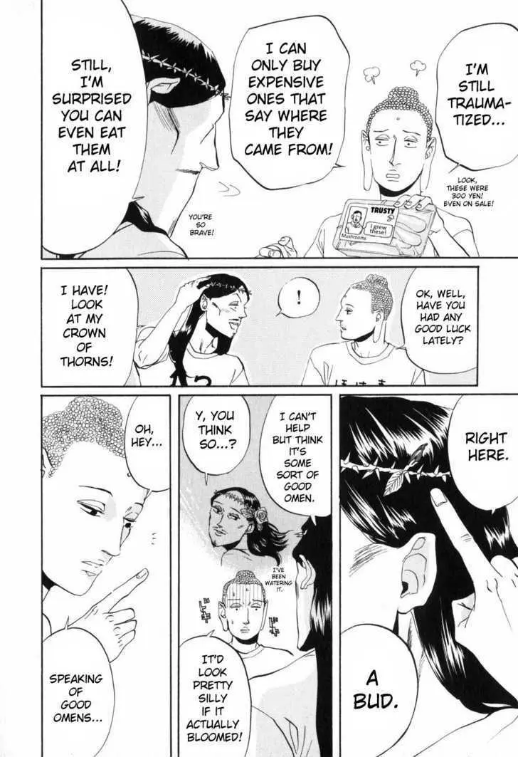 Read Saint Oniisan chapter 4 image 7 on Lezhin