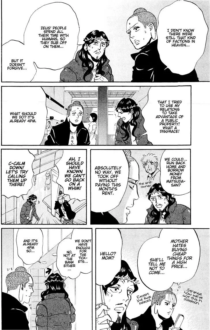 Read Saint Oniisan chapter 44 image 15 on Lezhin