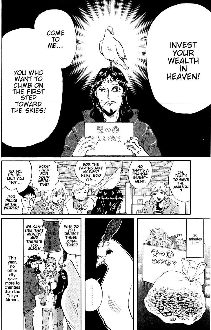 Read Saint Oniisan chapter 44 image 17 on Lezhin