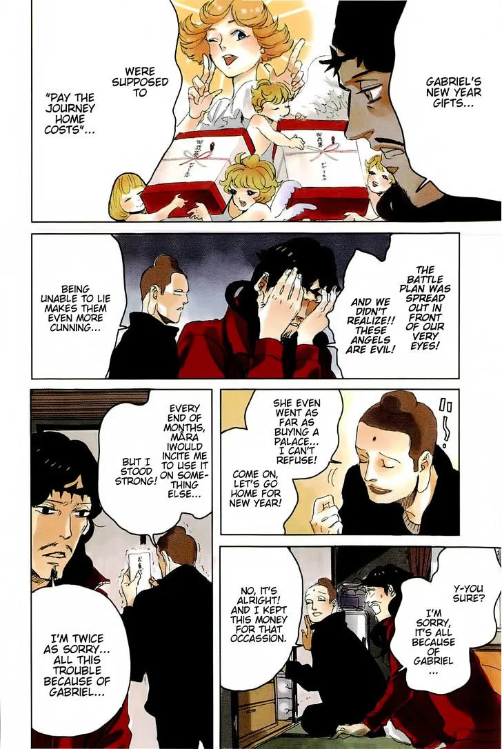 Read Saint Oniisan chapter 44 image 5 on Lezhin