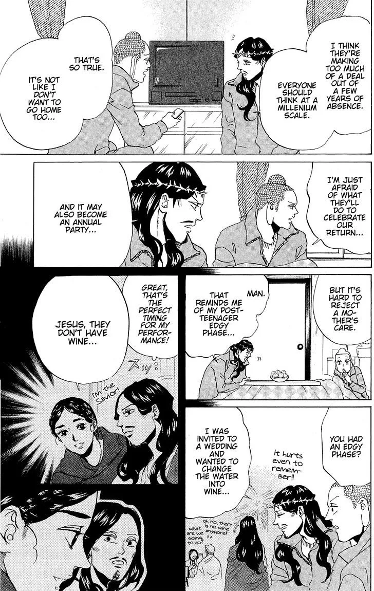 Read Saint Oniisan chapter 44 image 6 on Lezhin