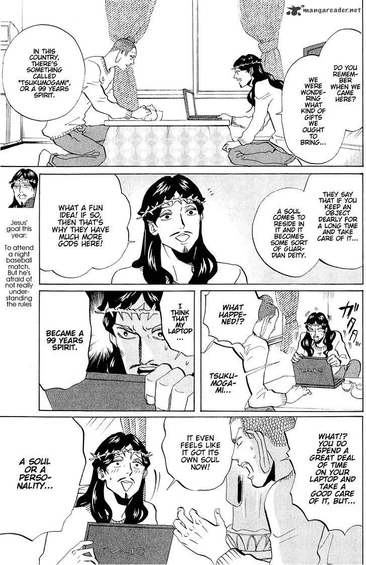 Read Saint Oniisan chapter 45 image 5 on Lezhin