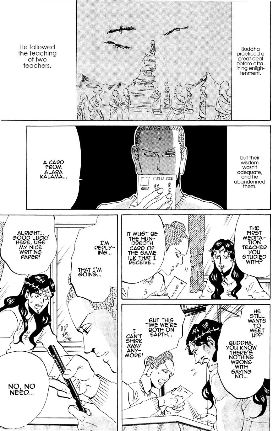 Read Saint Oniisan chapter 46 image 0 on Lezhin