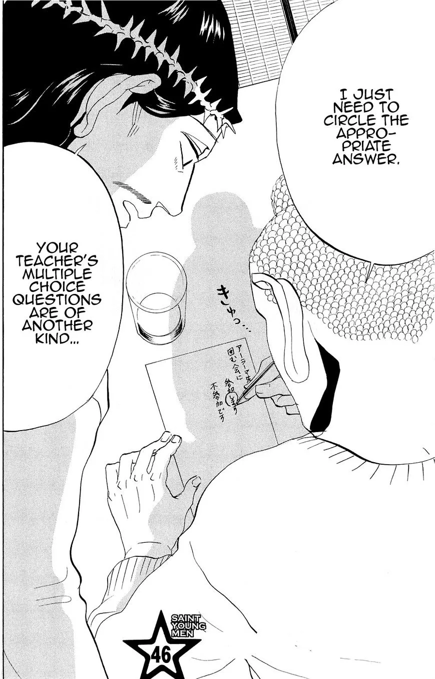 Read Saint Oniisan chapter 46 image 1 on Lezhin