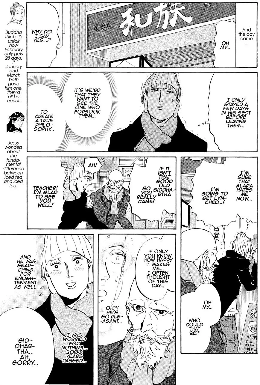 Read Saint Oniisan chapter 46 image 2 on Lezhin