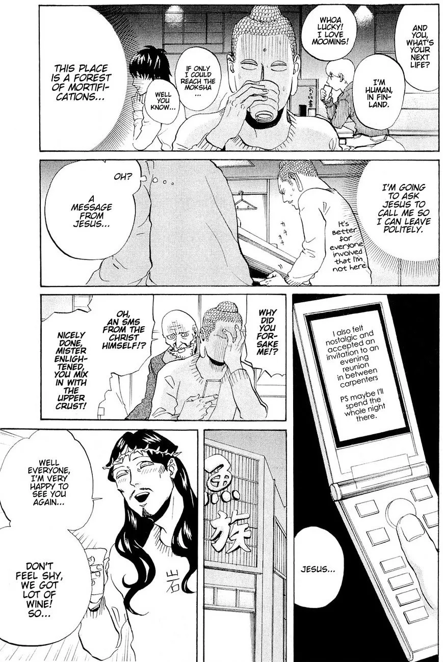 Read Saint Oniisan chapter 46 image 6 on Lezhin