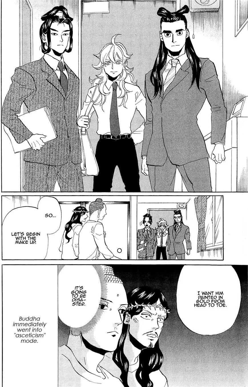 Read Saint Oniisan chapter 47 image 5 on Lezhin