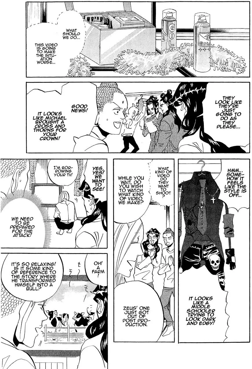 Read Saint Oniisan chapter 47 image 6 on Lezhin
