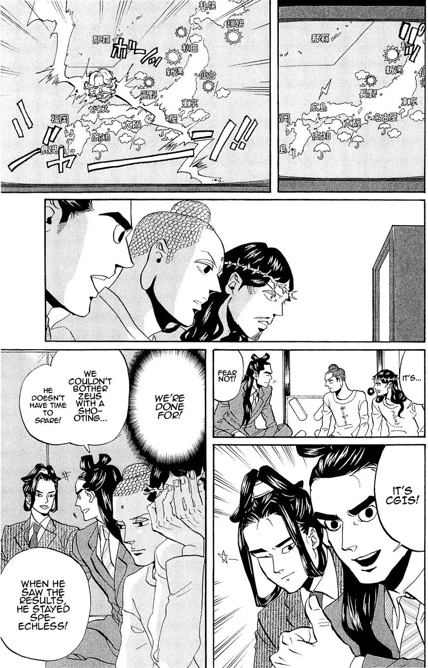 Read Saint Oniisan chapter 47 image 8 on Lezhin