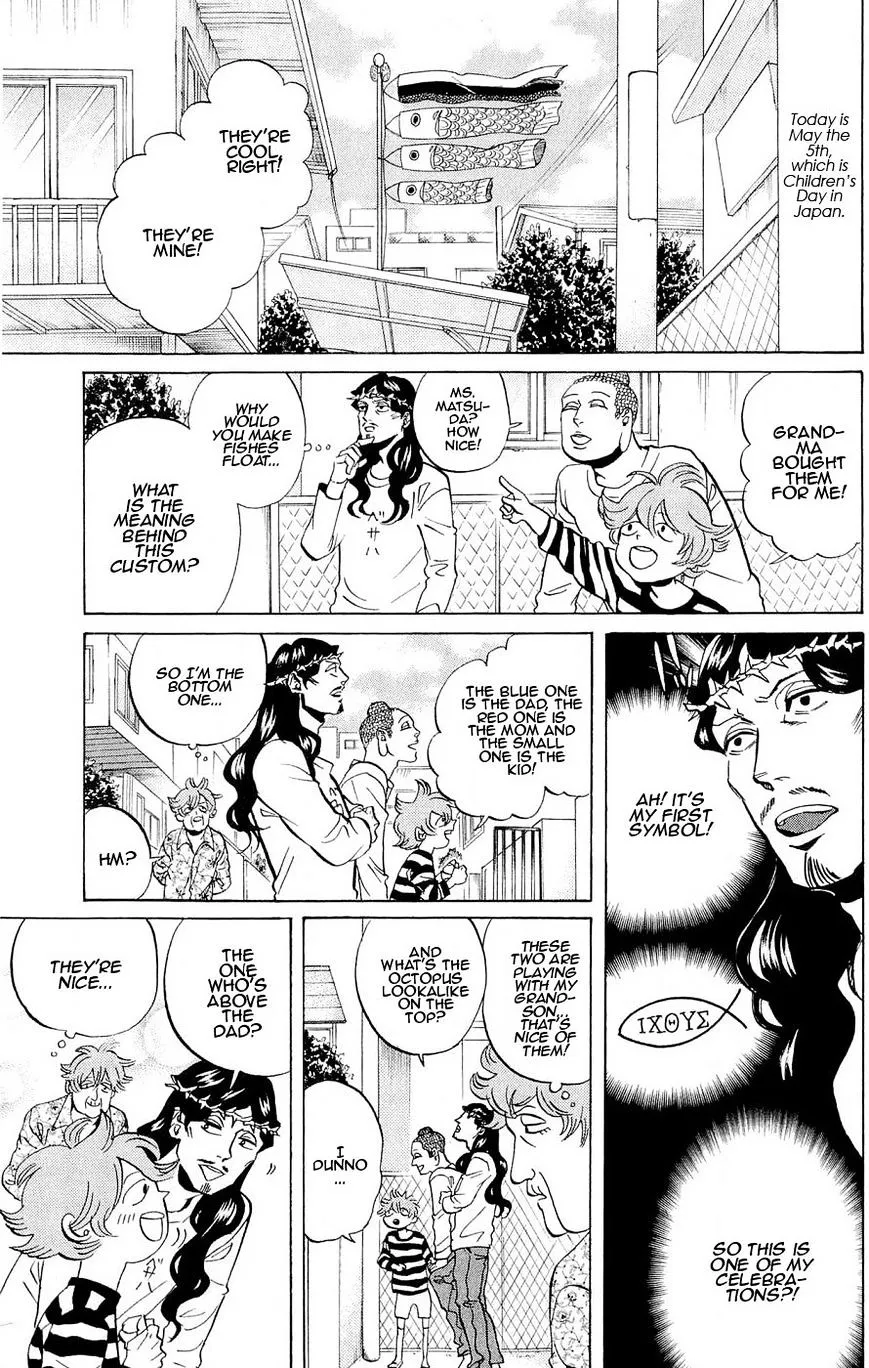 Read Saint Oniisan chapter 48 image 0 on Lezhin
