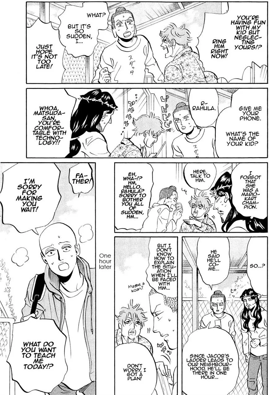 Read Saint Oniisan chapter 48 image 10 on Lezhin