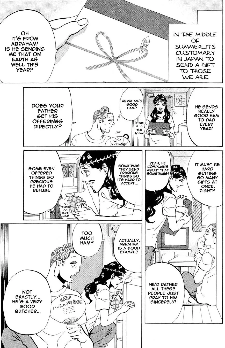Read Saint Oniisan chapter 49 image 0 on Lezhin