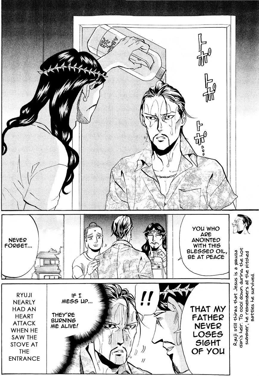 Read Saint Oniisan chapter 49 image 7 on Lezhin