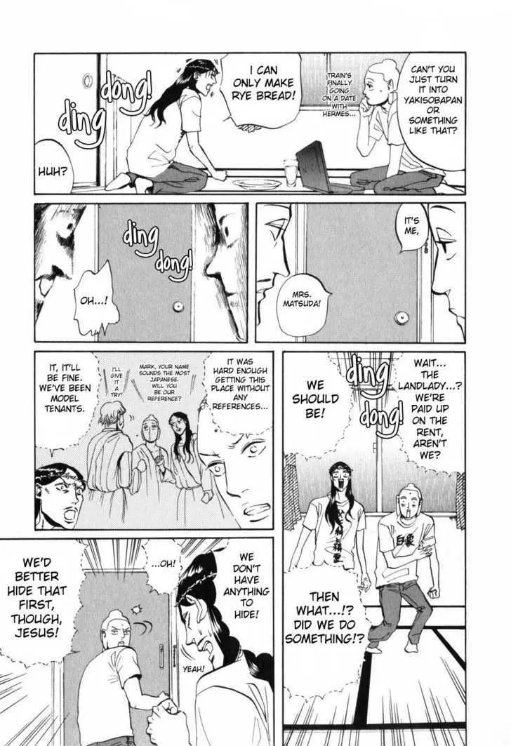 Read Saint Oniisan chapter 5 image 10 on Lezhin