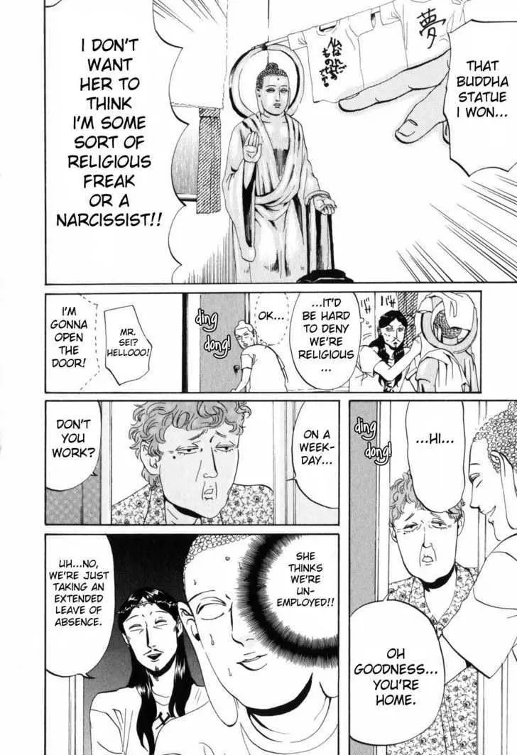 Read Saint Oniisan chapter 5 image 11 on Lezhin