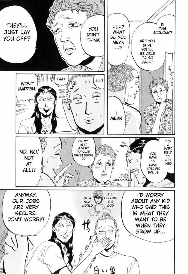 Read Saint Oniisan chapter 5 image 12 on Lezhin