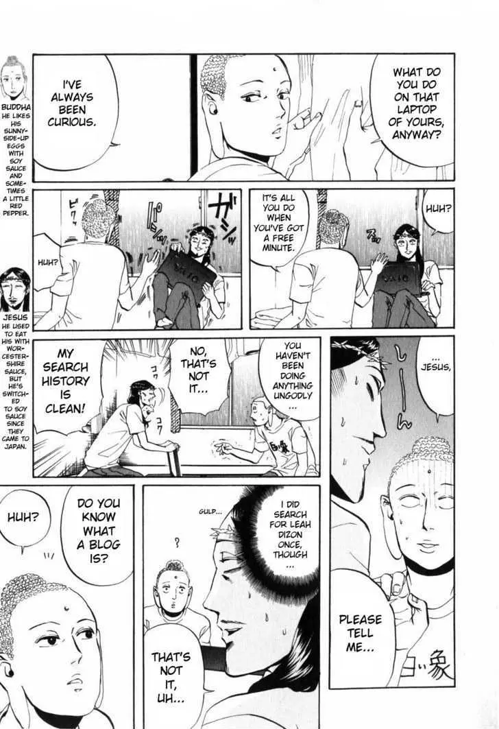 Read Saint Oniisan chapter 5 image 2 on Lezhin