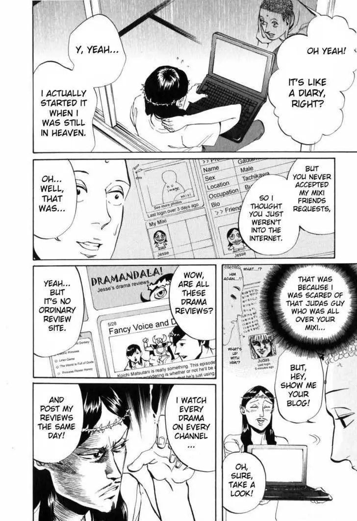 Read Saint Oniisan chapter 5 image 3 on Lezhin