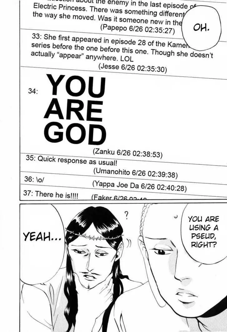 Read Saint Oniisan chapter 5 image 5 on Lezhin