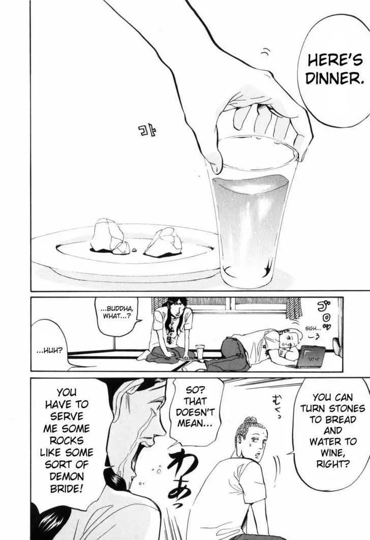 Read Saint Oniisan chapter 5 image 9 on Lezhin