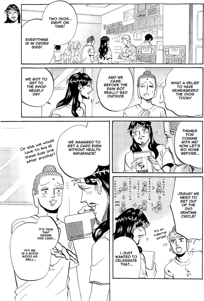 Read Saint Oniisan chapter 50 image 6 on Lezhin