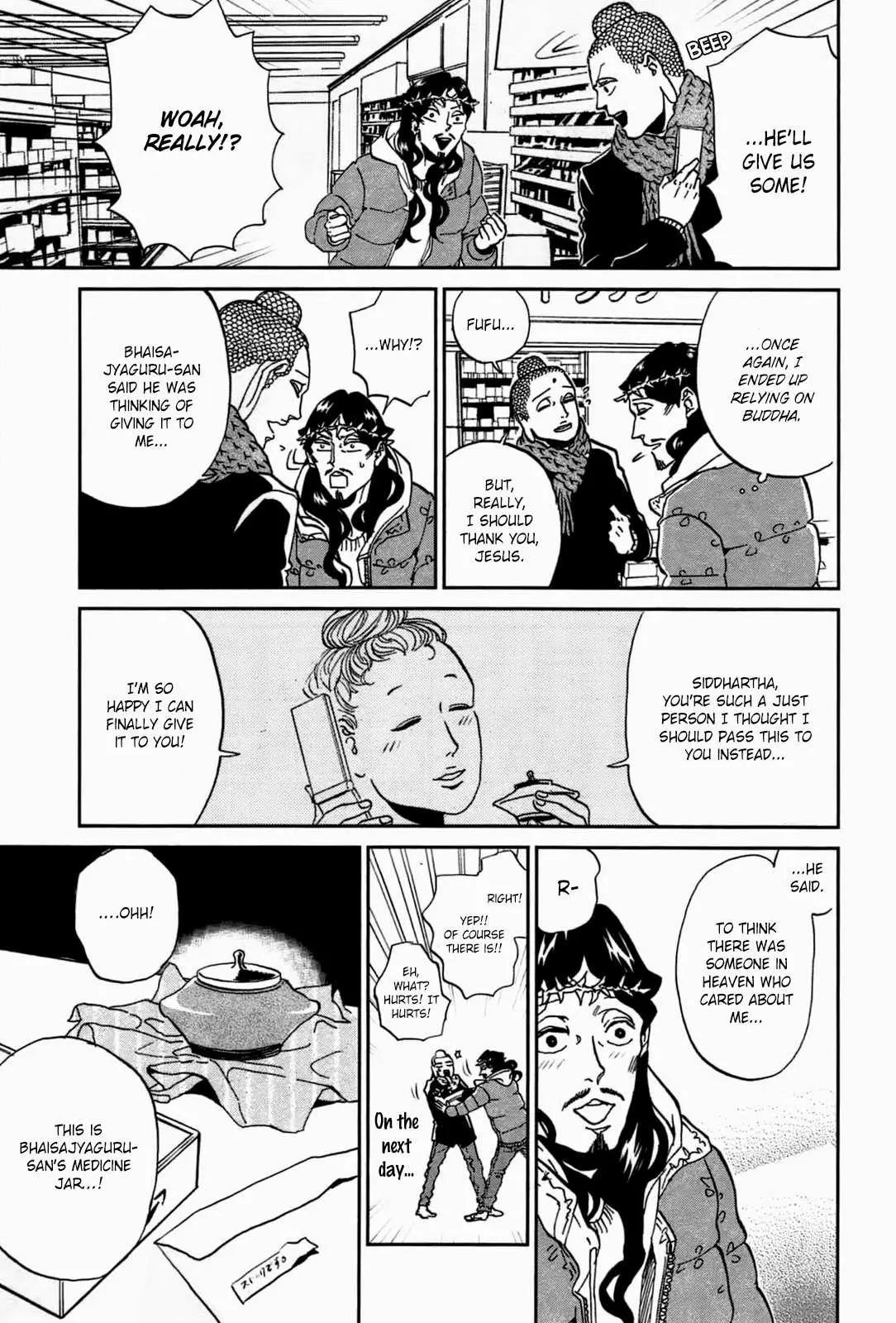 Read Saint Oniisan chapter 51 image 17 on Lezhin