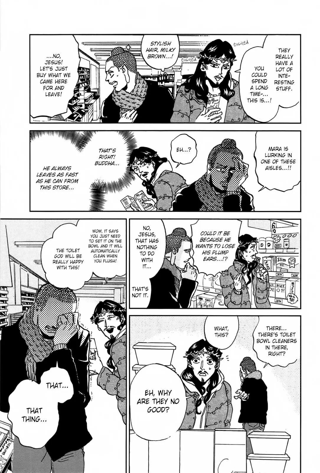 Read Saint Oniisan chapter 51 image 9 on Lezhin