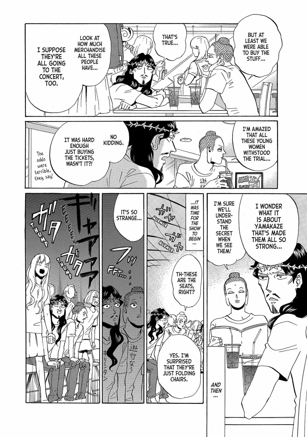 Read Saint Oniisan chapter 53 image 5 on Lezhin