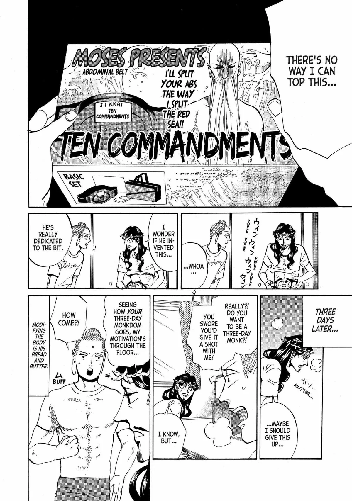 Read Saint Oniisan chapter 54 image 13 on Lezhin