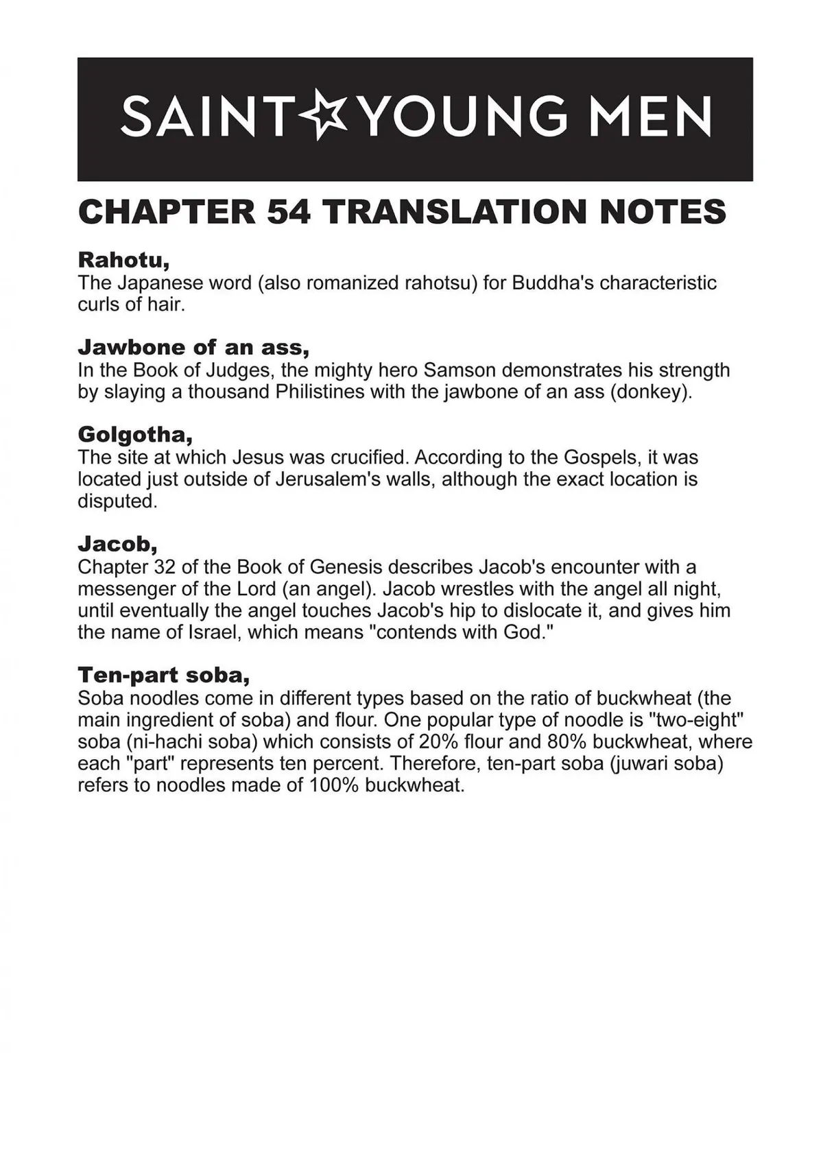 Read Saint Oniisan chapter 54 image 15 on Lezhin
