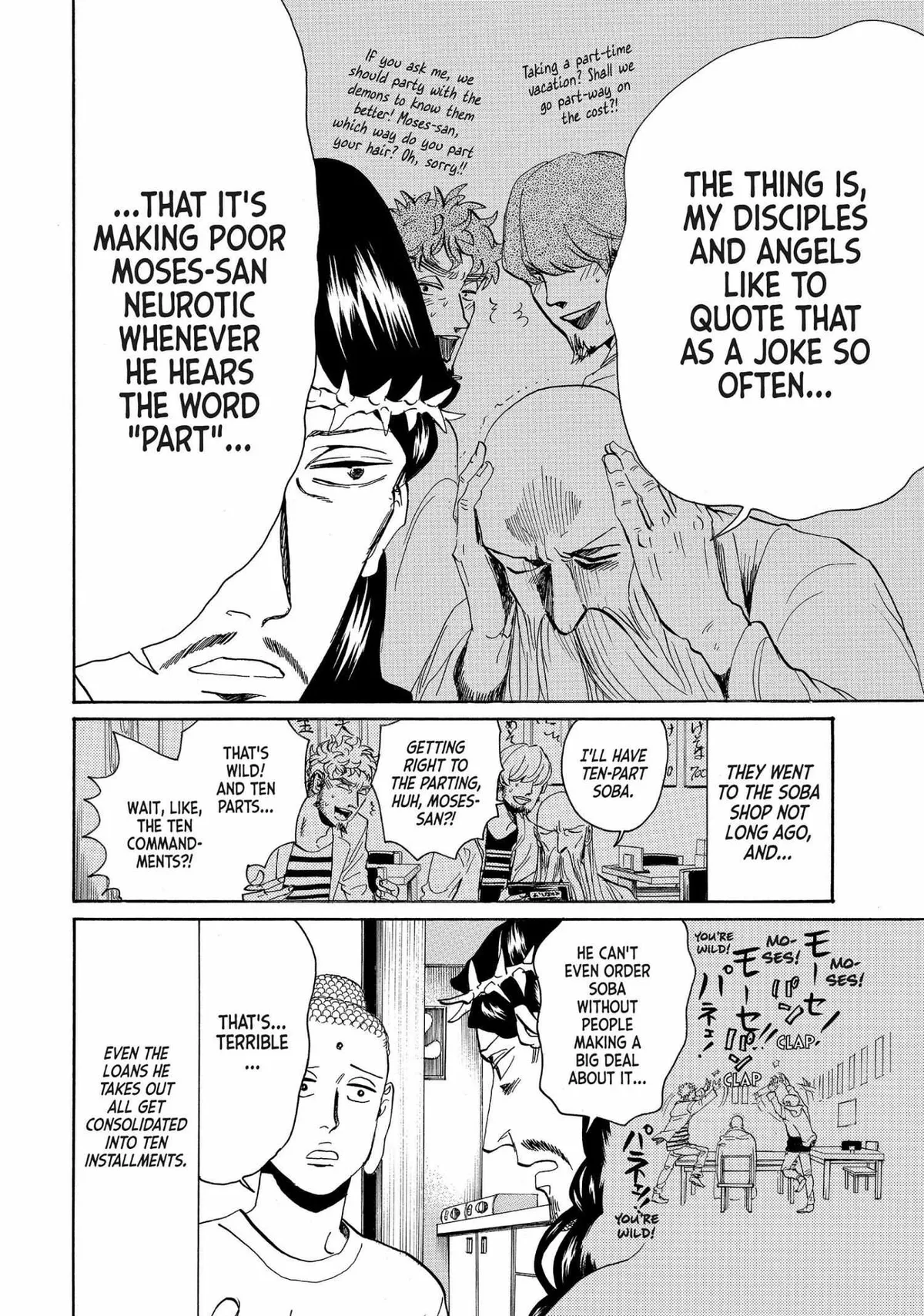 Read Saint Oniisan chapter 54 image 9 on Lezhin