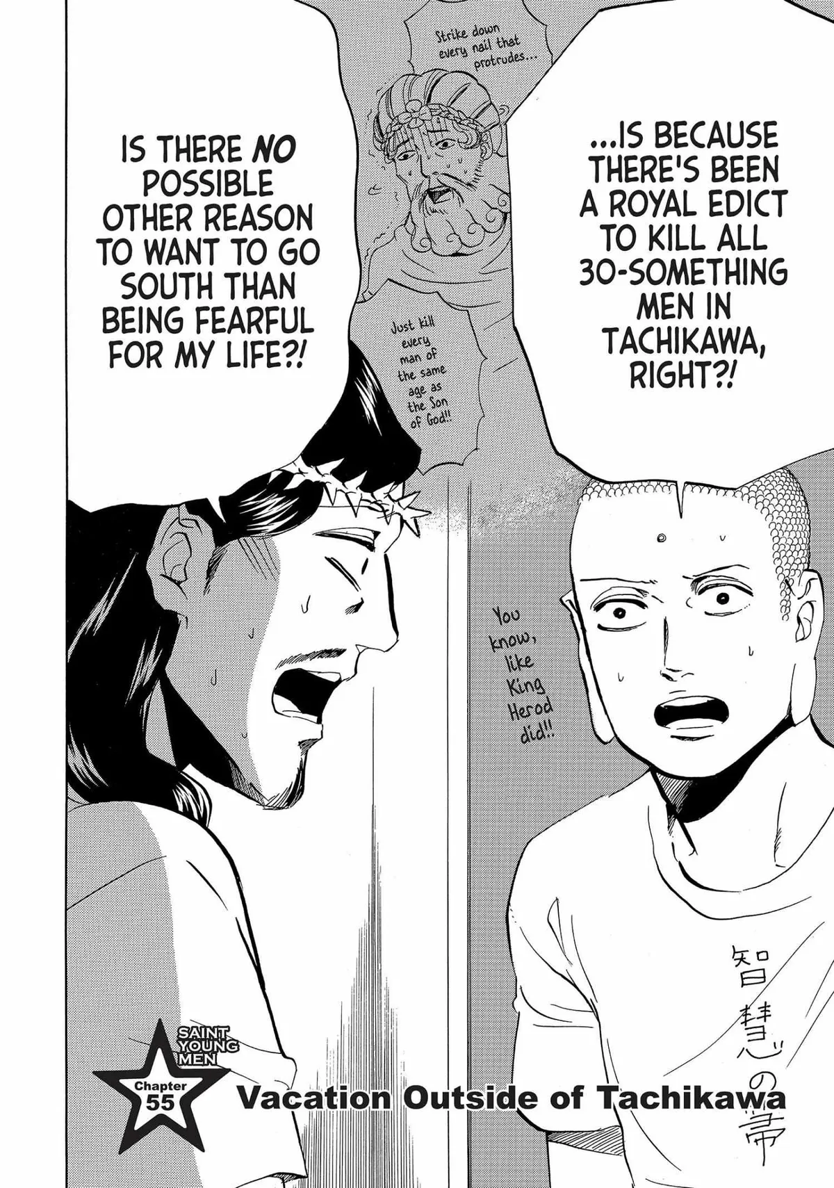 Read Saint Oniisan chapter 55 image 1 on Lezhin