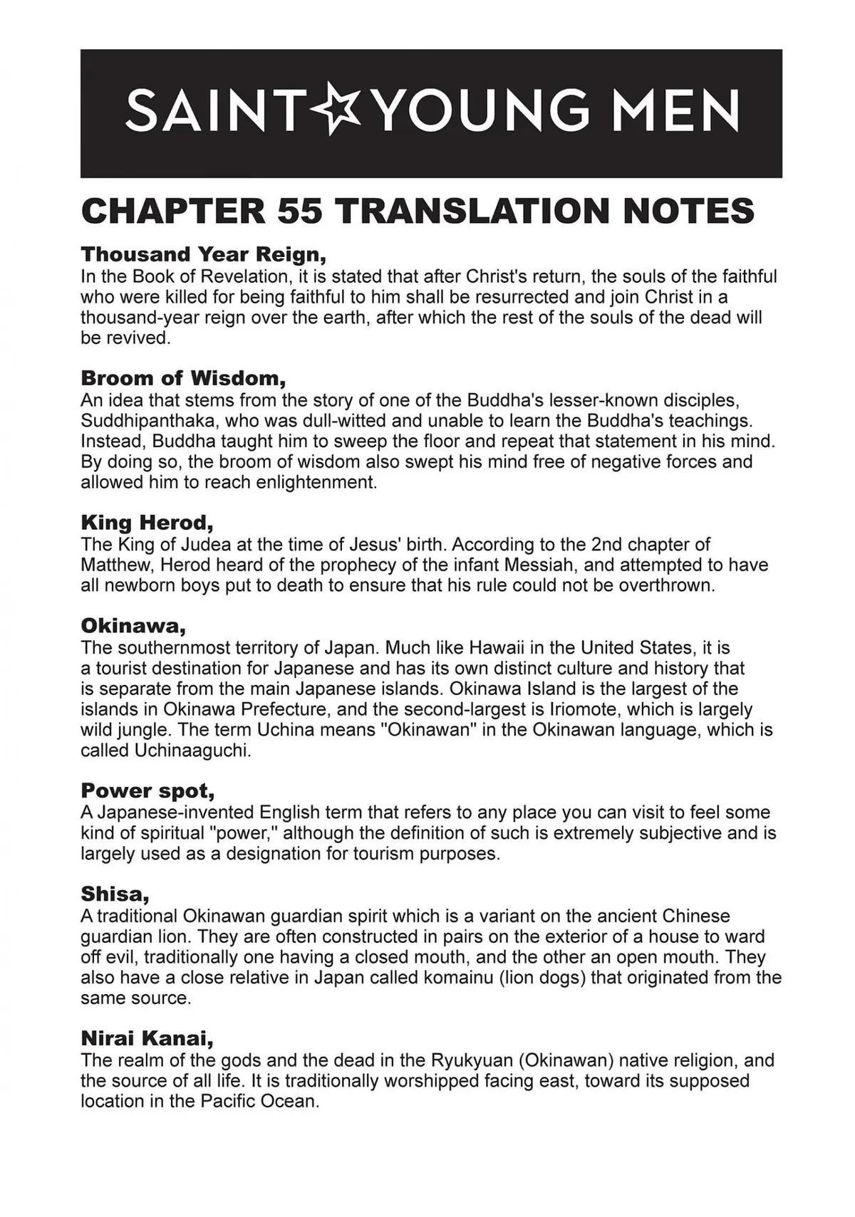 Read Saint Oniisan chapter 55 image 15 on Lezhin