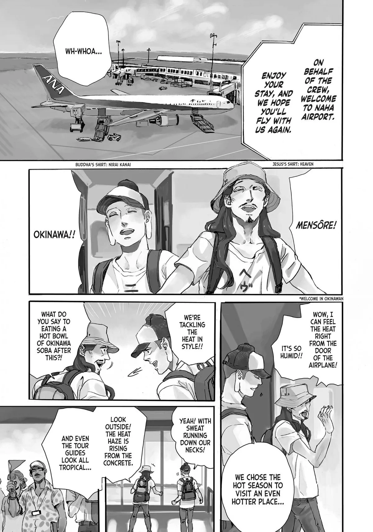 Read Saint Oniisan chapter 56 image 0 on Lezhin