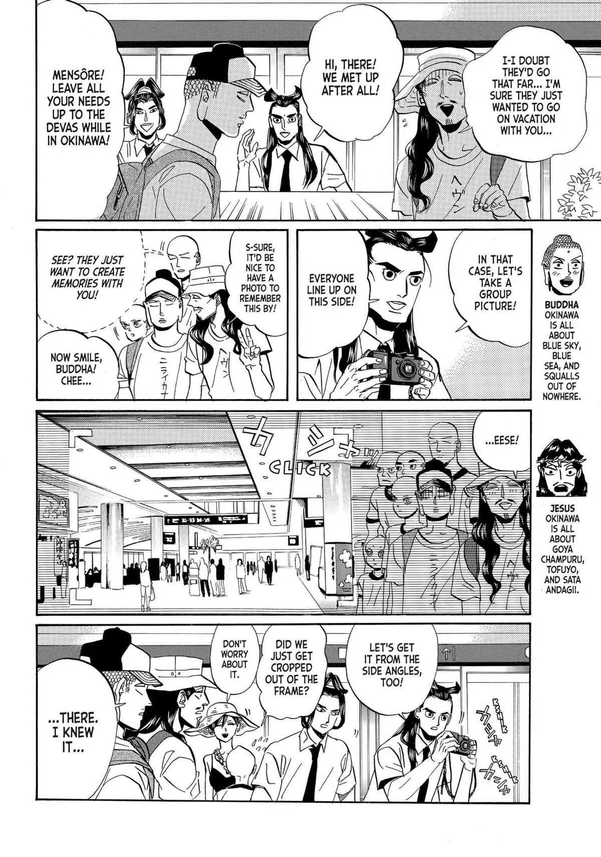 Read Saint Oniisan chapter 56 image 5 on Lezhin