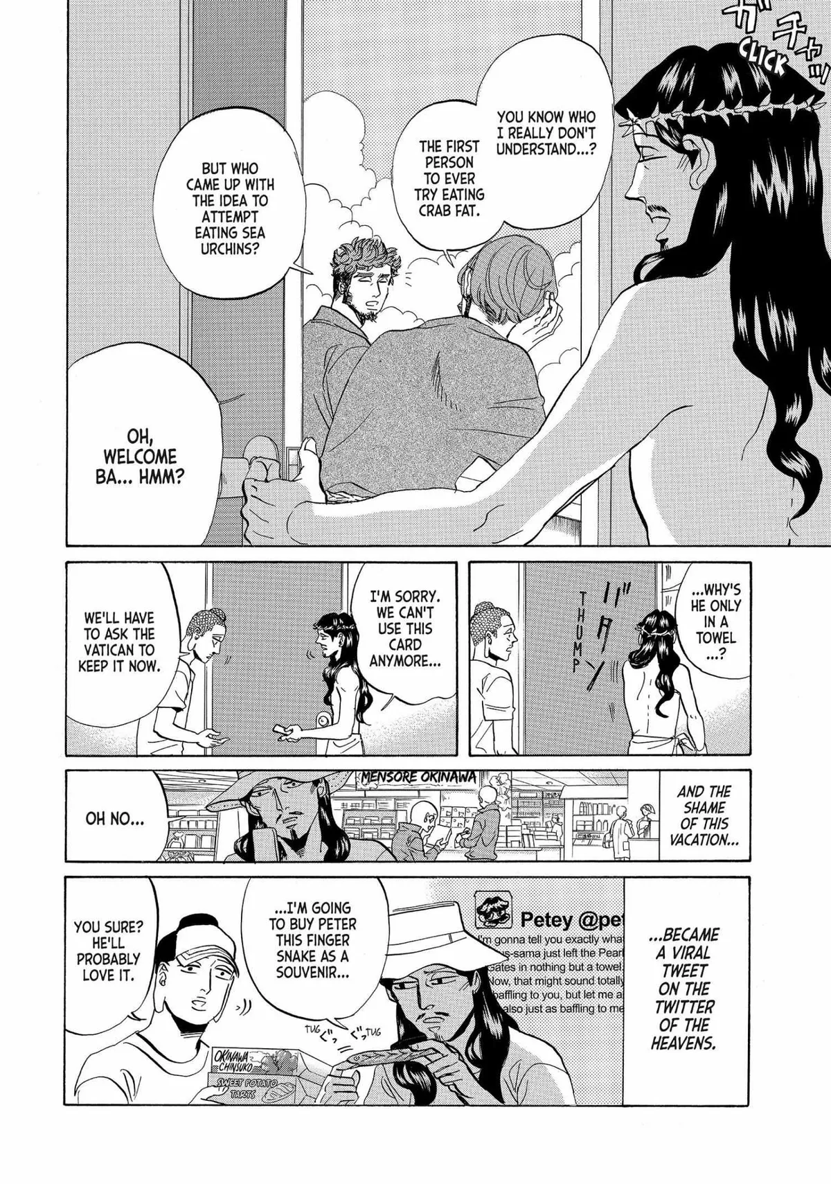 Read Saint Oniisan chapter 57 image 13 on Lezhin