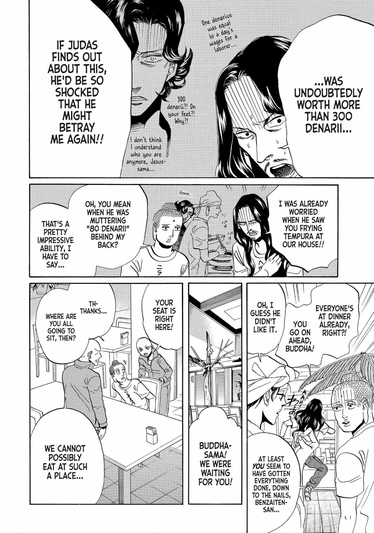 Read Saint Oniisan chapter 57 image 7 on Lezhin