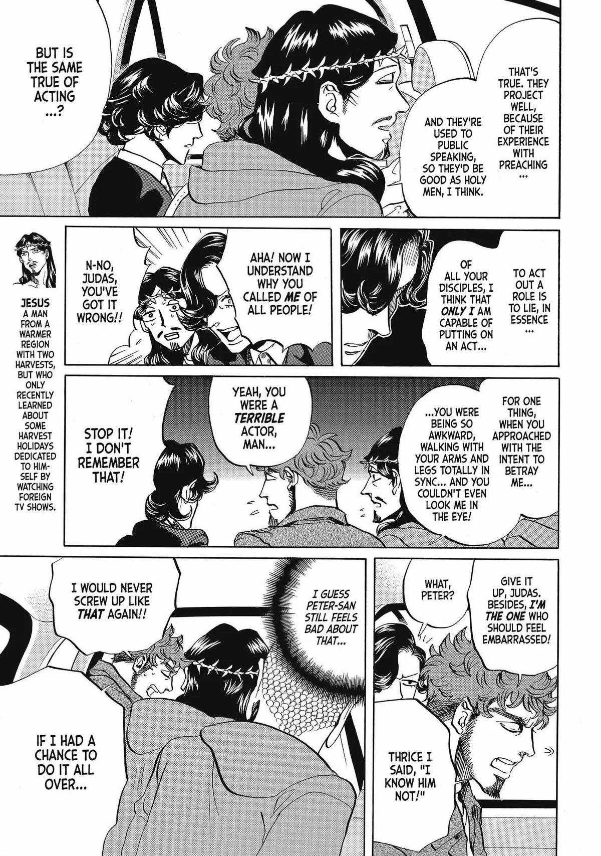 Read Saint Oniisan chapter 58 image 6 on Lezhin