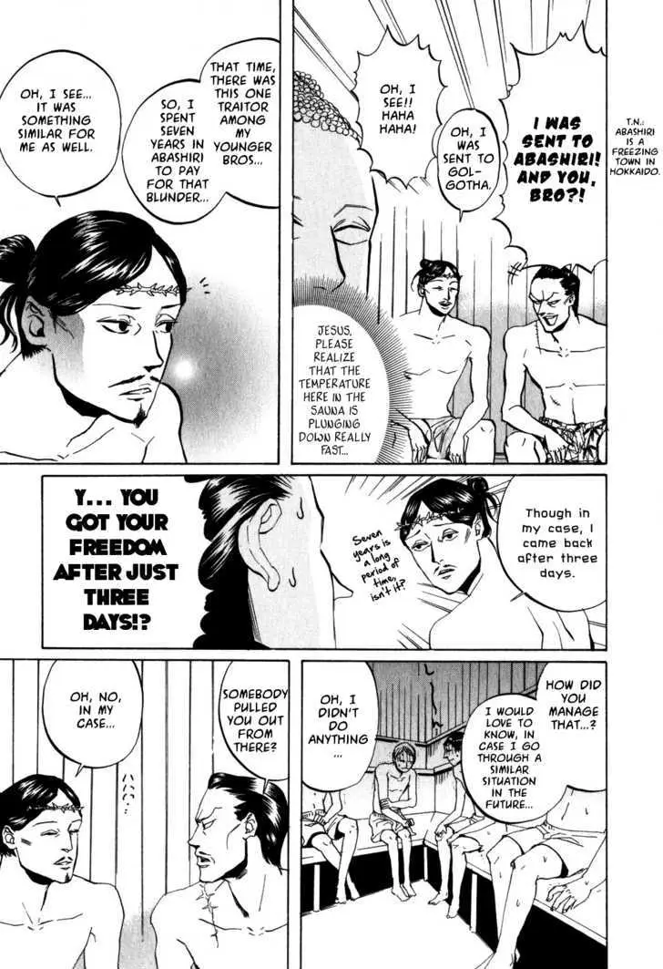 Read Saint Oniisan chapter 6 image 10 on Lezhin