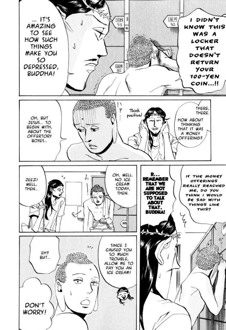 Read Saint Oniisan chapter 6 image 13 on Lezhin